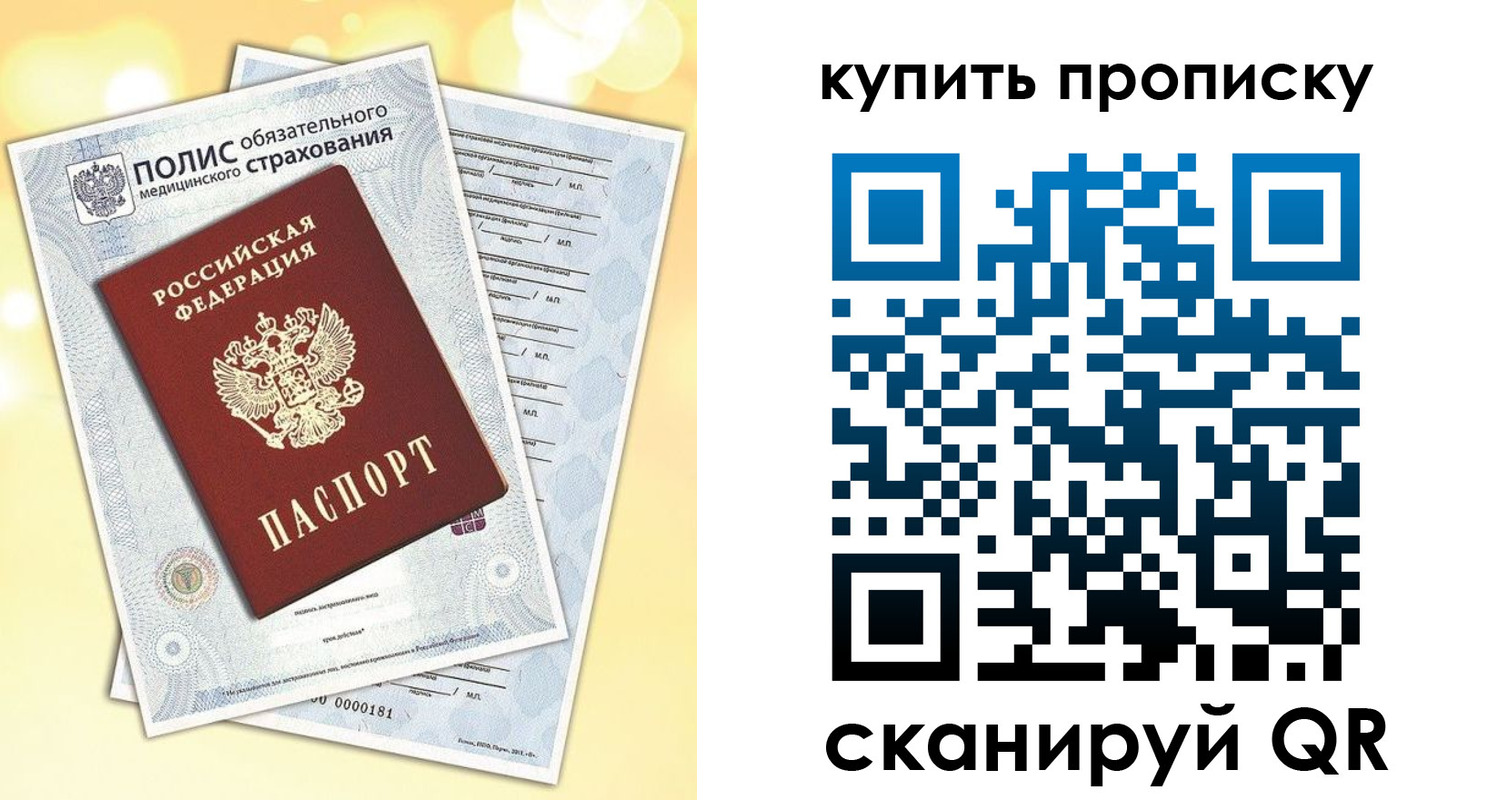 временная регистрация госуслуги в Уржуме