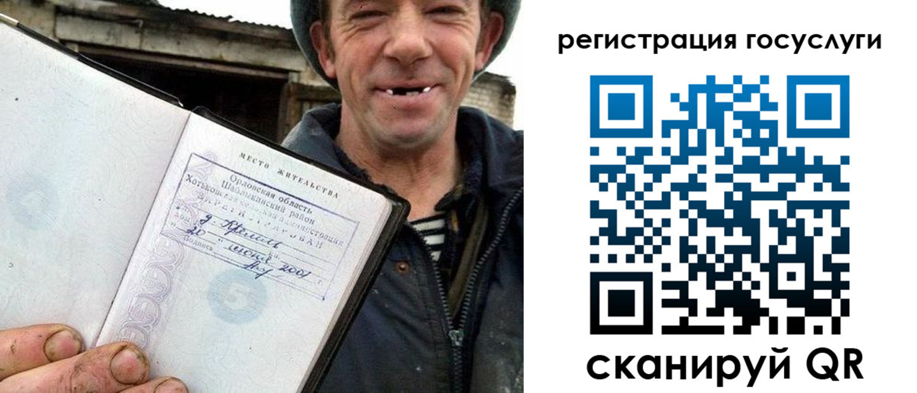 купить прописку в Уржуме