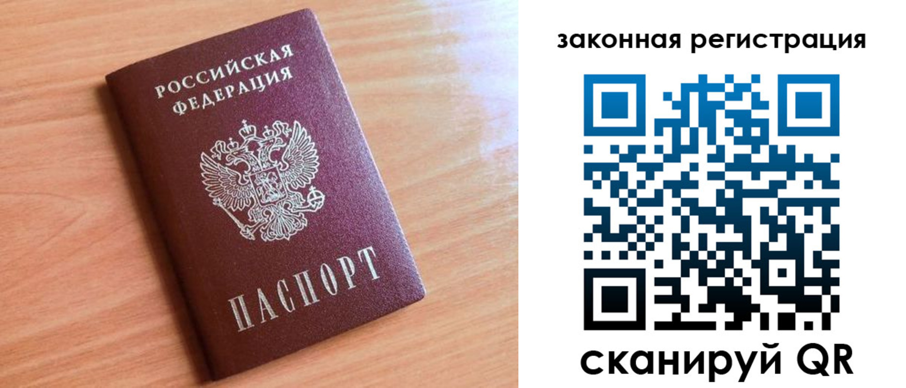 пропишу в квартире в Уржуме